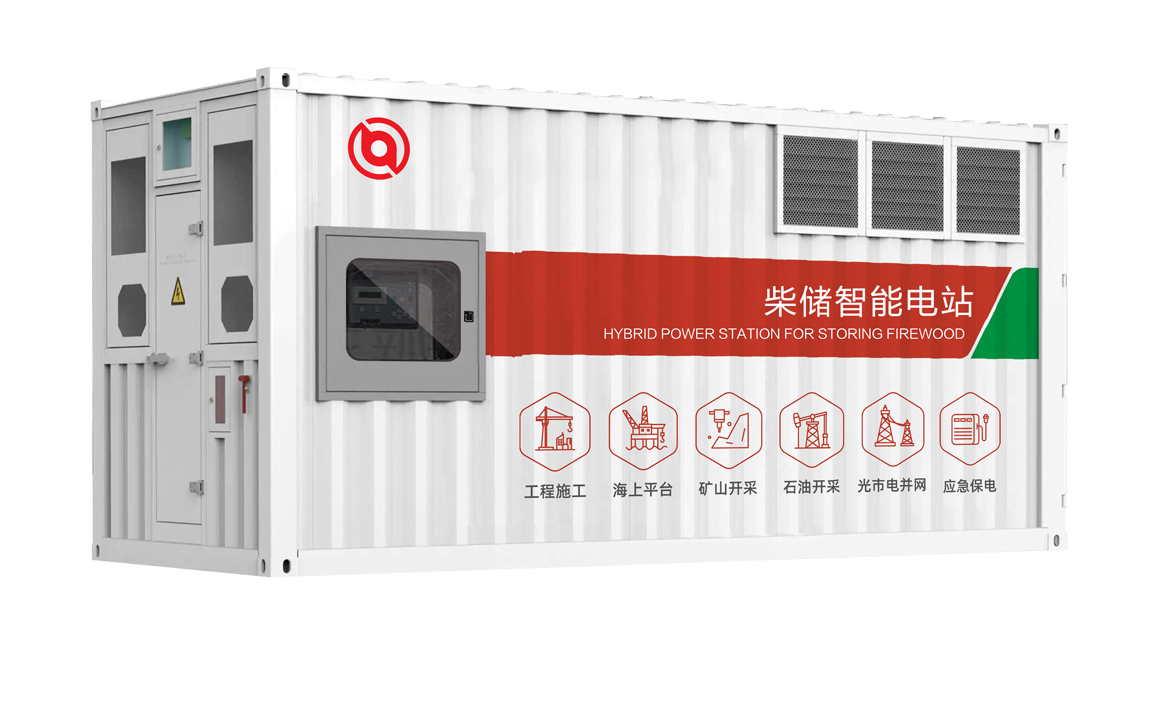 محطة غونغتاي لتوليد الطاقة الهجينة بتخزين الديزل